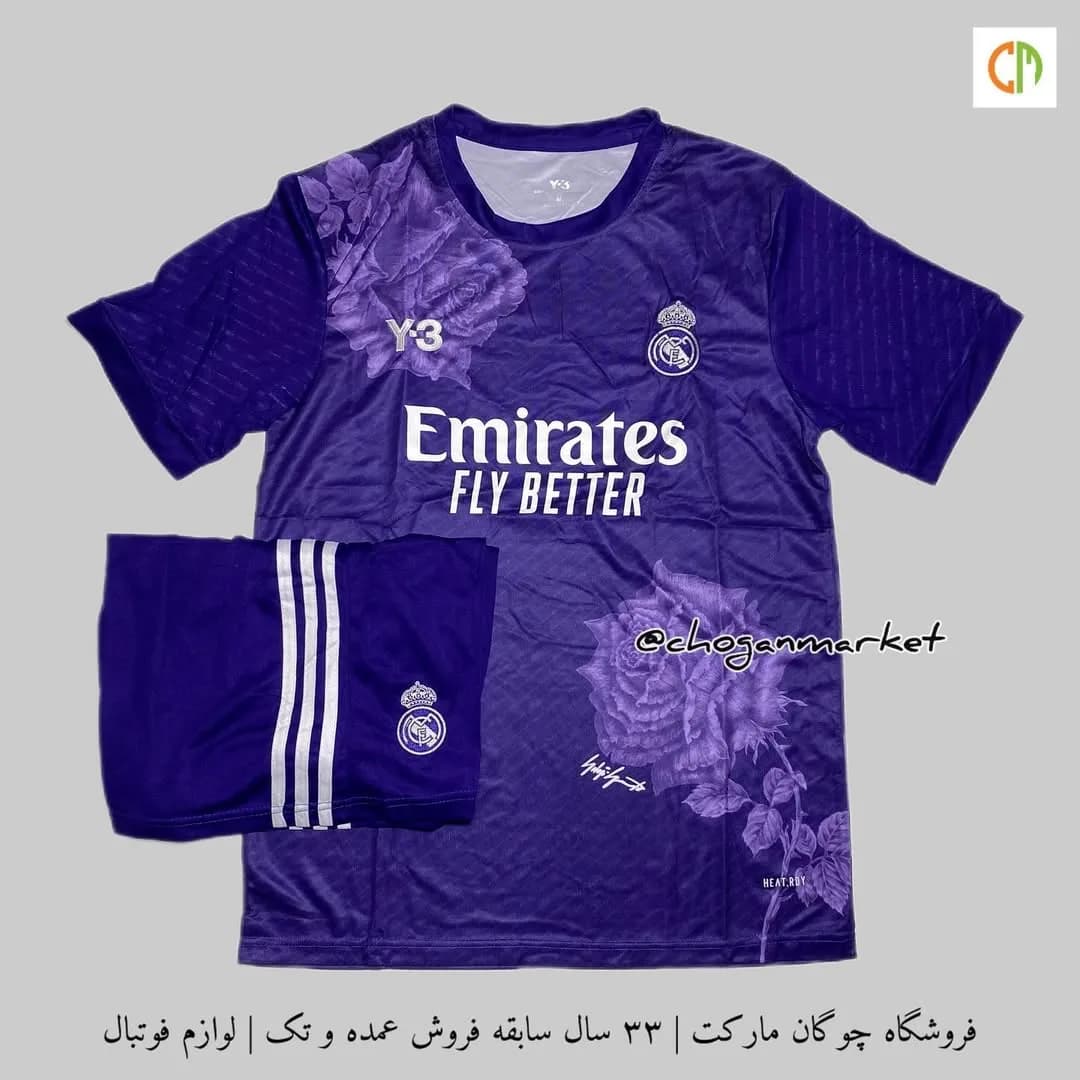 کیت بنفش Y3 رئال مادرید ۲۰۲۴