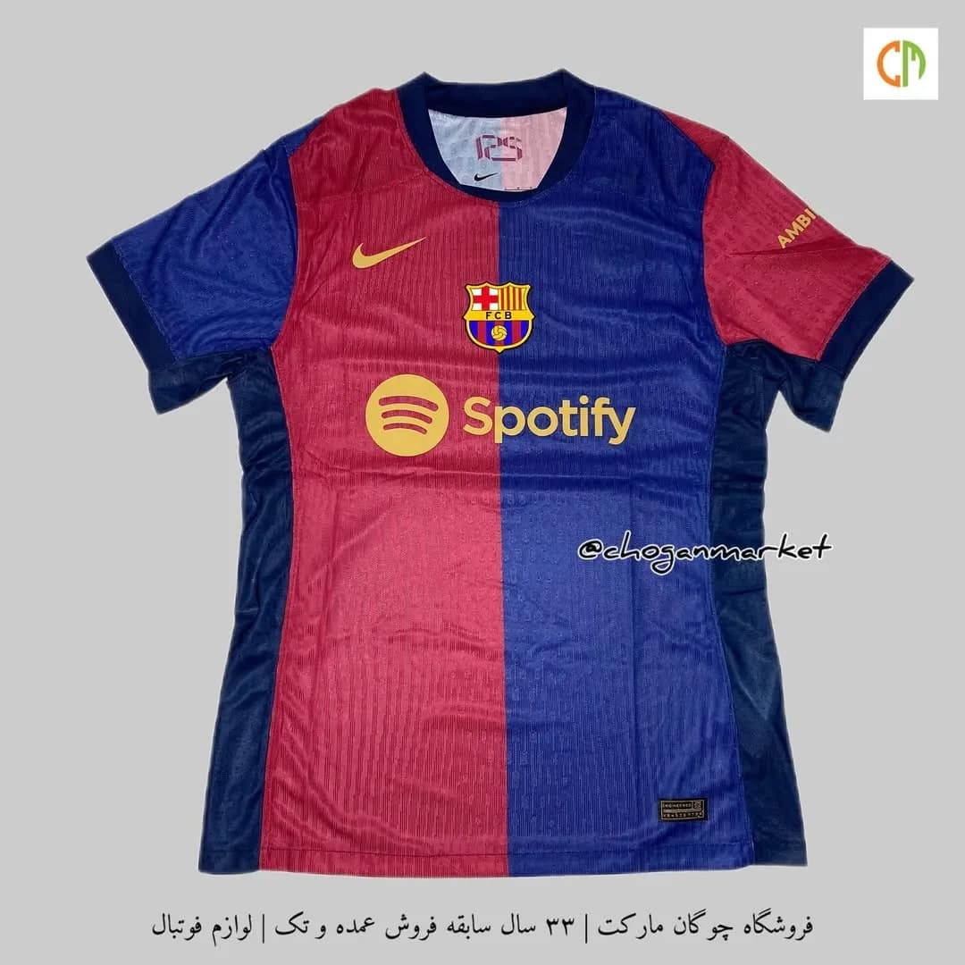 تیشرت اول پلیری بارسلونا ۲۰۲۴/۲۵، رنگ قرمز، آبی و زرد، آستین کوتاه، یقه گرد