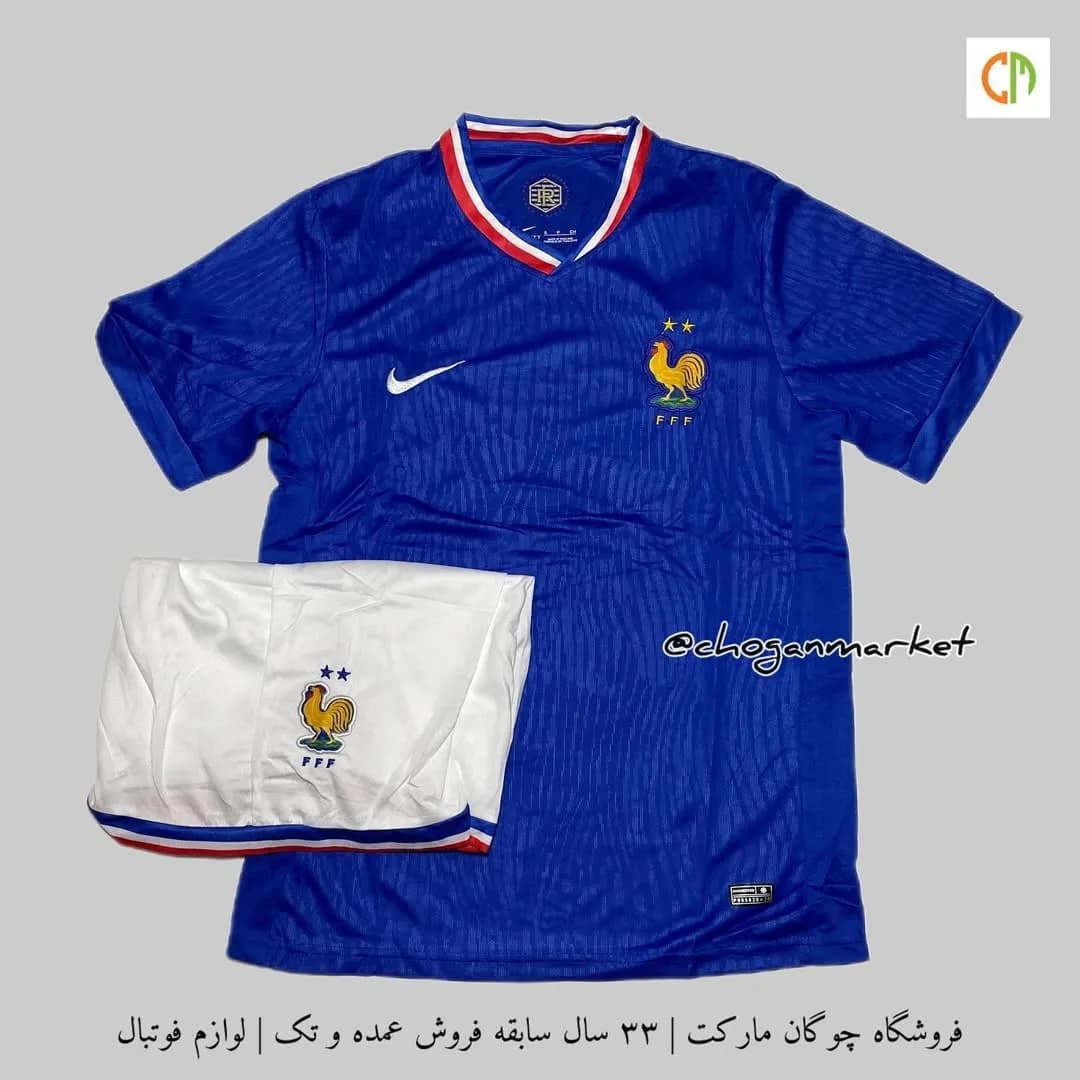 کیت هواداری فرانسه یورو ۲۰۲۴