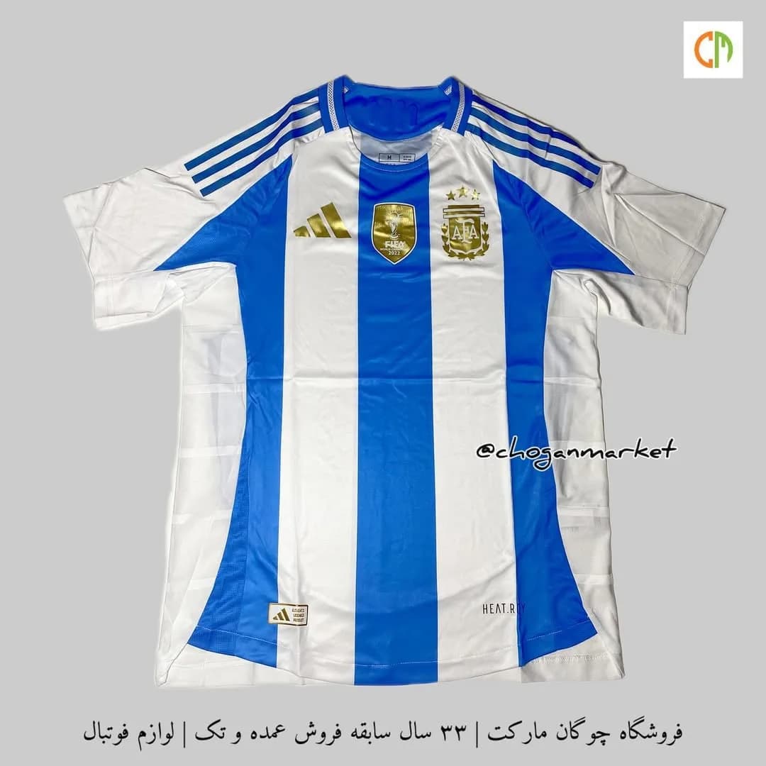 تیشرت پلیری آرژانتین کوپا ۲۰۲۴