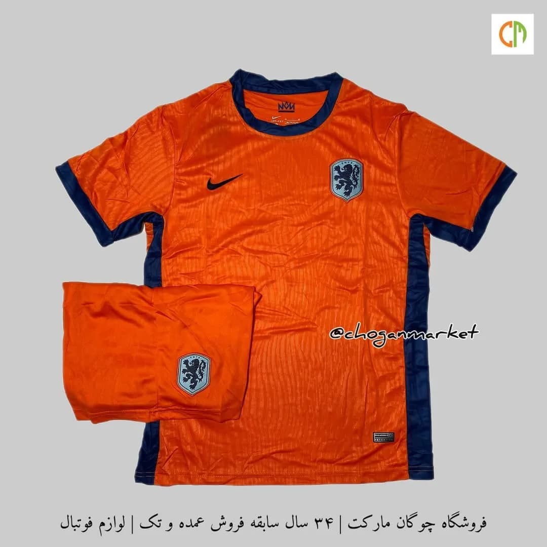 کیت هواداری هلند یورو ۲۰۲۴