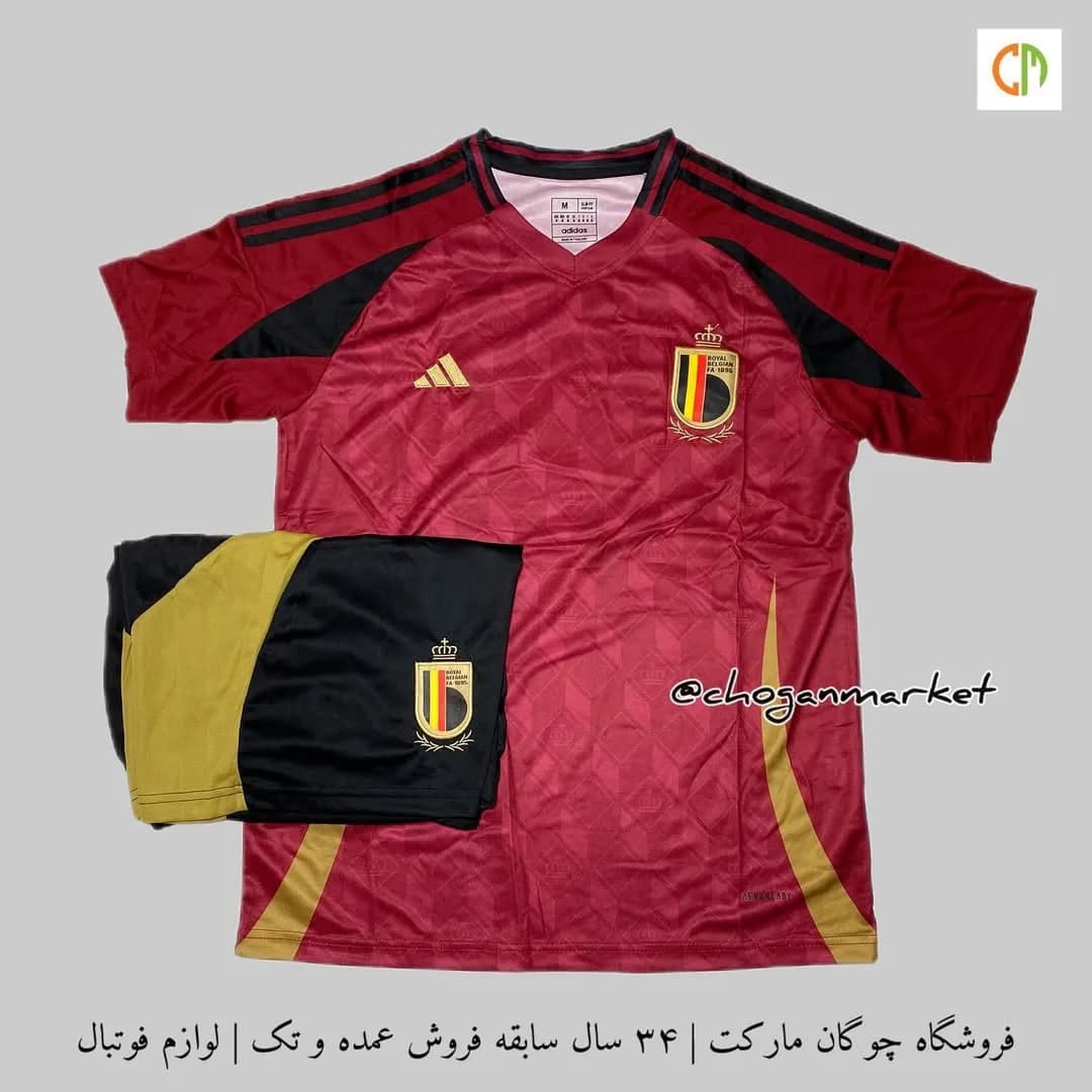 کیت هواداری بلژیک یورو ۲۰۲۴