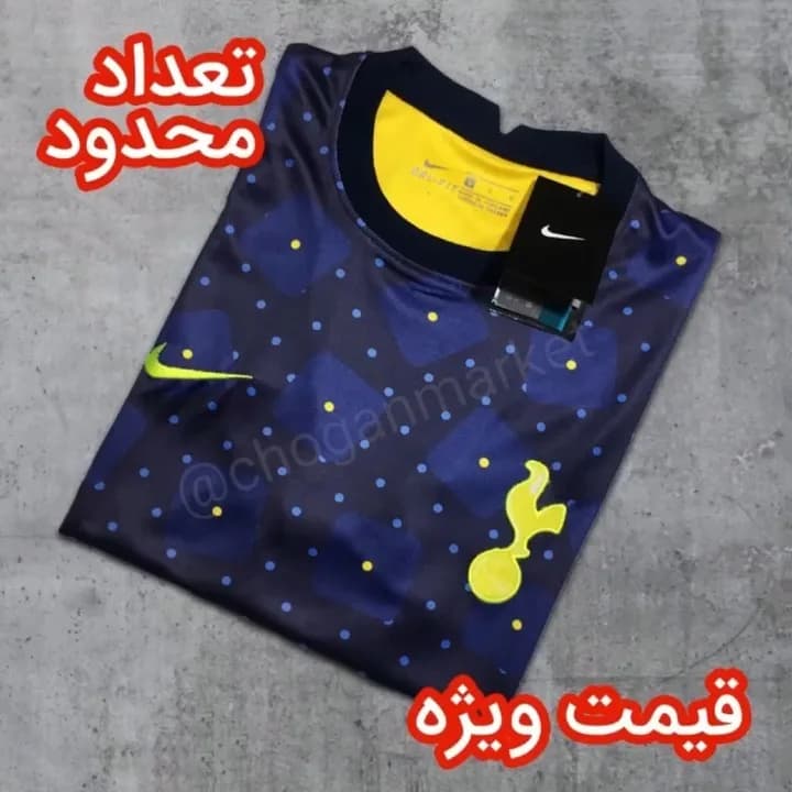 کیت تمرینی تاتنهام