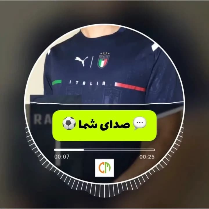پیراهن و شورت ورزشی، رنگ سرمهای، سبز، قرمز و سفید، طرح راهراه، آستین کوتاه، یقه گرد، جذب