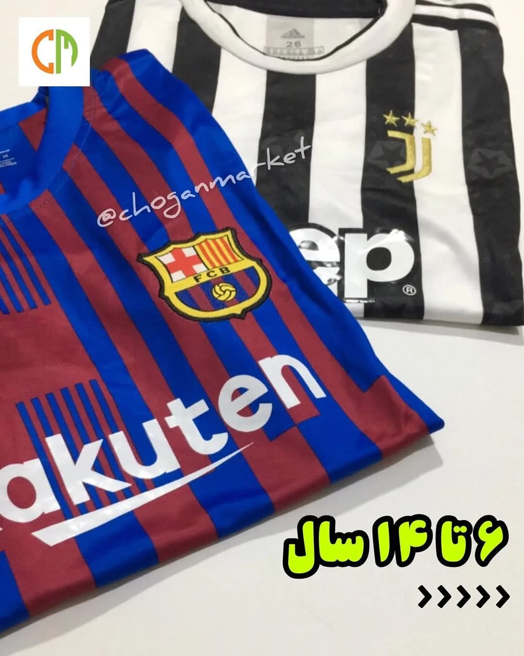 کیت بچگانه ۶ تا ۱۴ سال