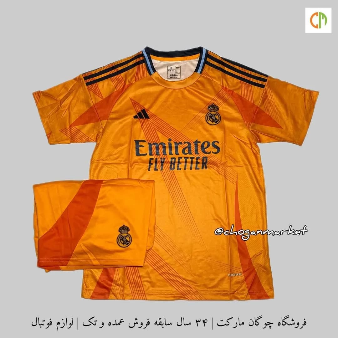 کیت دوم رئال مادرید ۲۰۲۴/۲۵