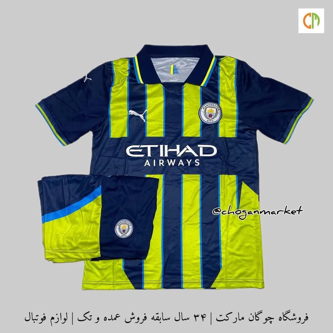 کیت دوم منچسترسیتی ۲۰۲۴/۲۵