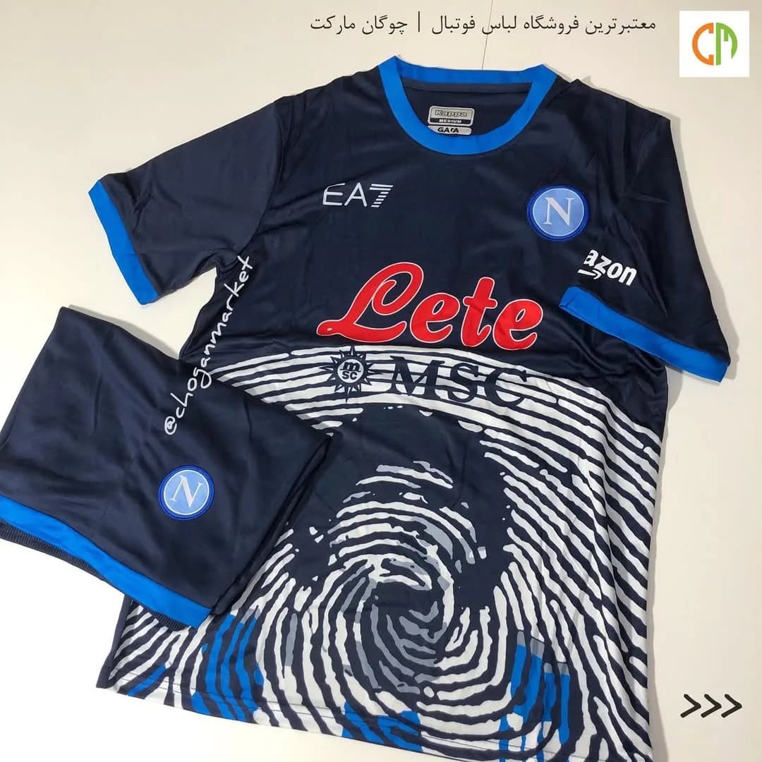 کیت ناپولی