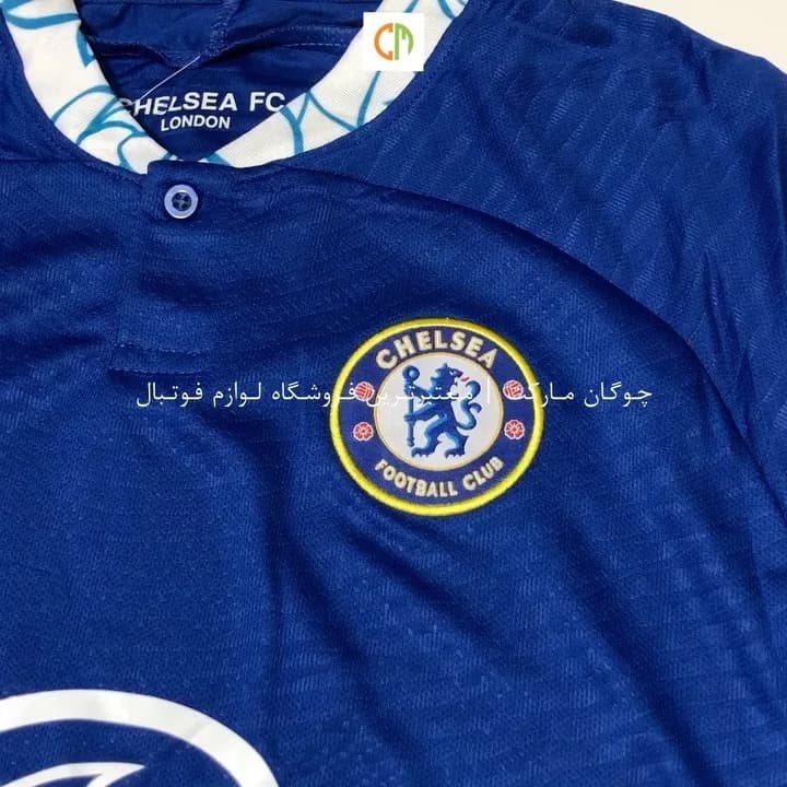کیت چلسی ۲۰۲۳