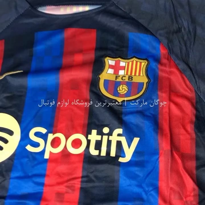 کیت اول بارسلونا ۲۰۲۳