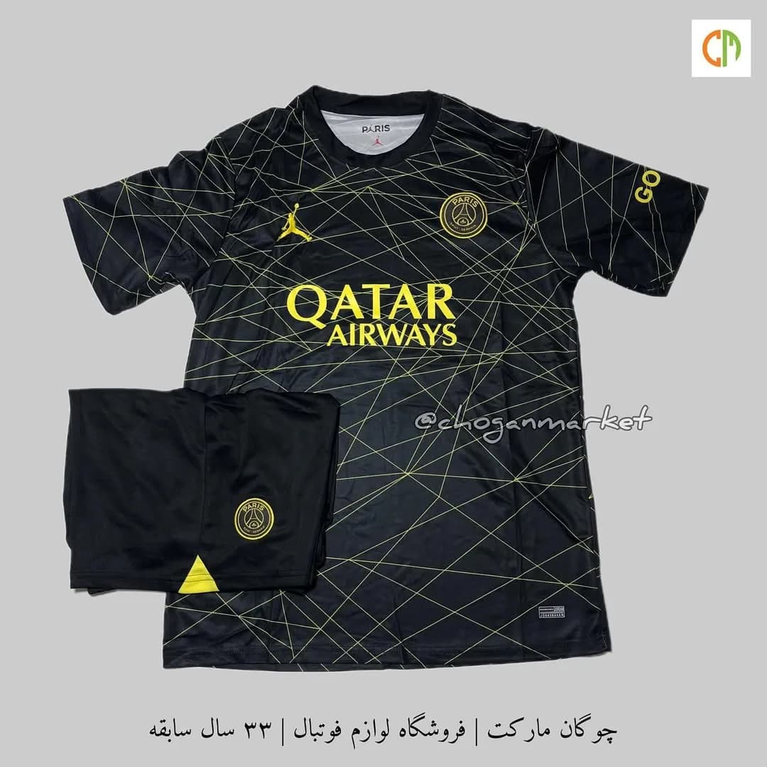 کیت هواداری پاریسن ژرمن ۲۰۲۳