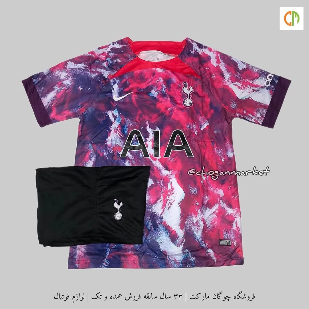 کیت کانسپت تاتنهام ۲۰۲۳-۲۴