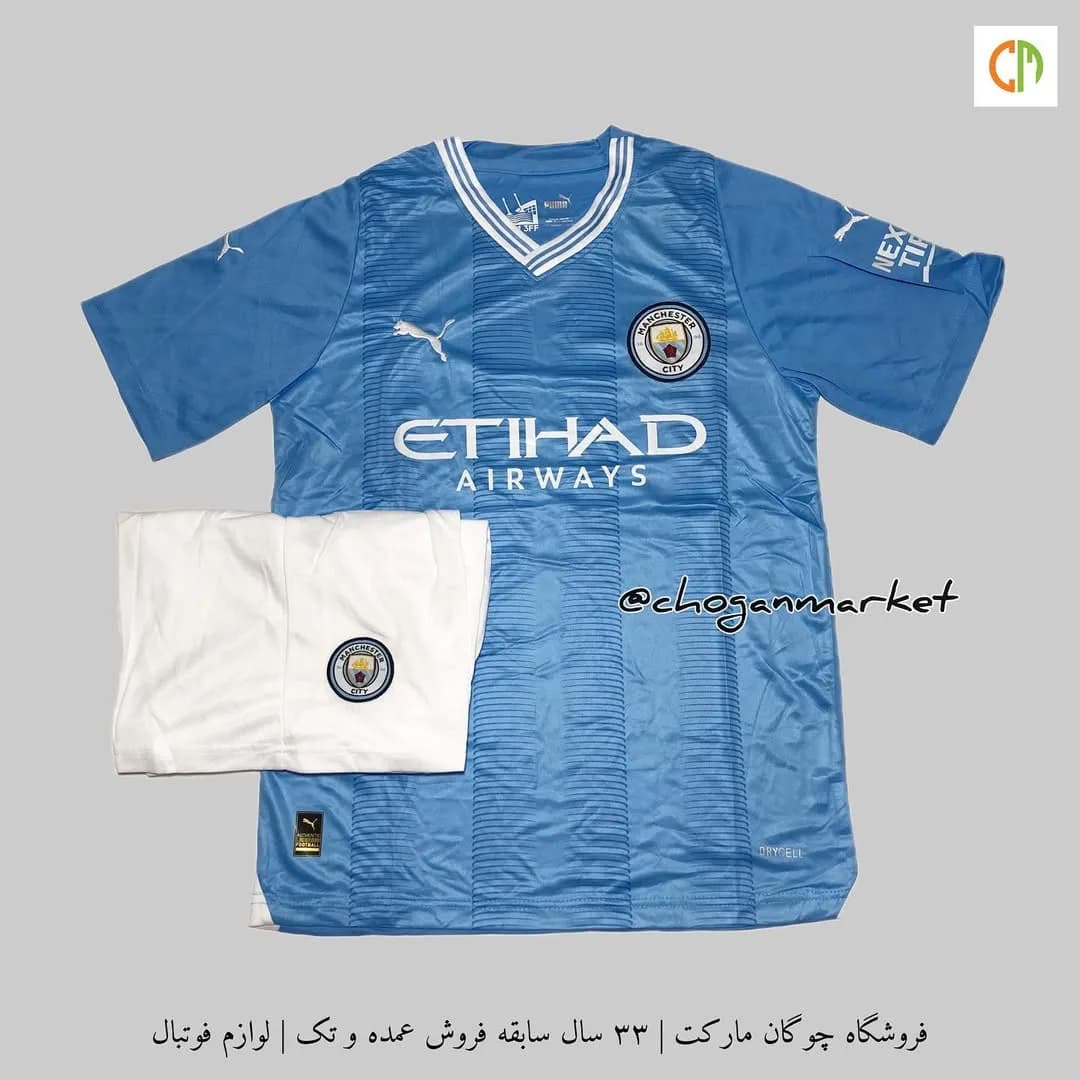 کیت اول منچسترسیتی ۲۰۲۳-۲۴