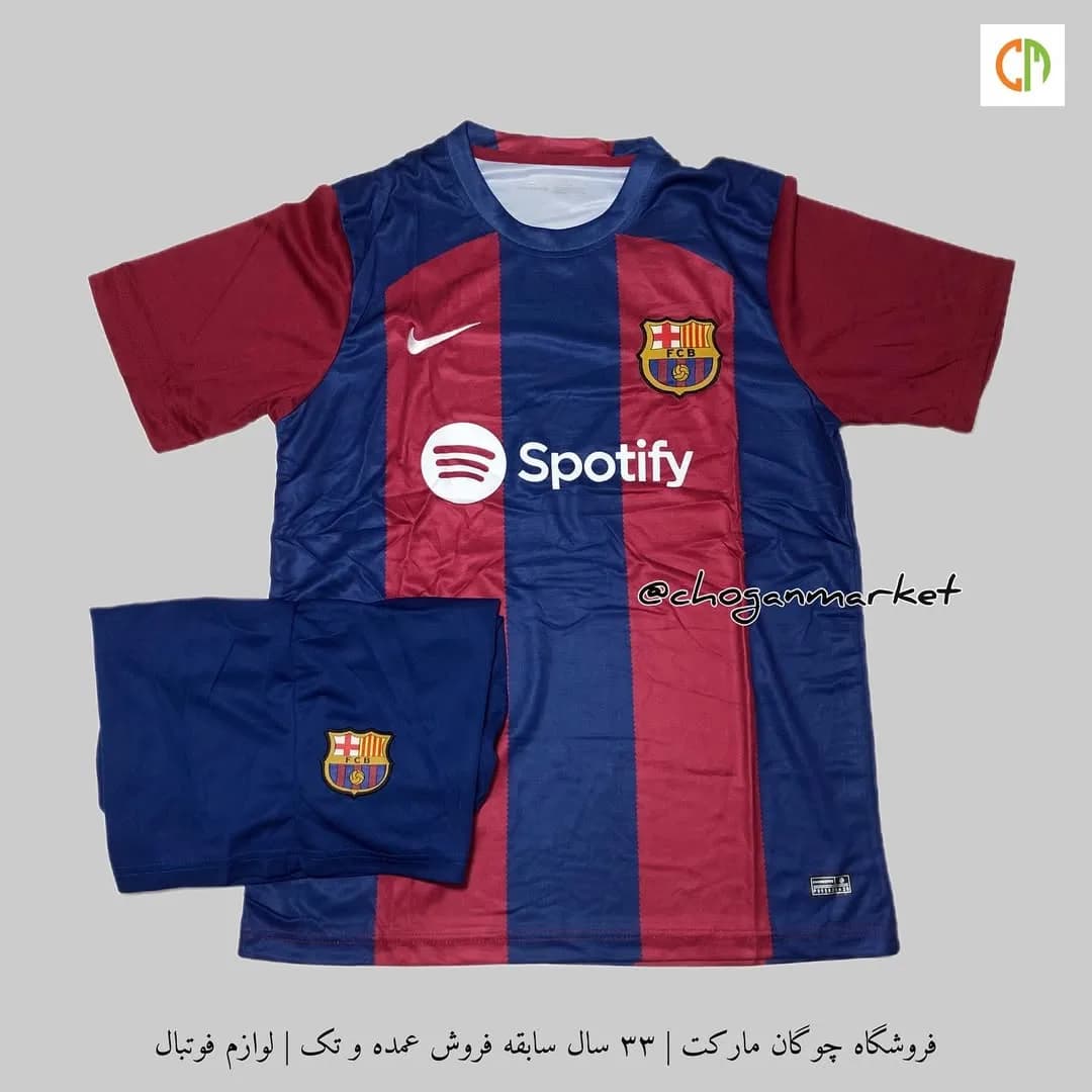کیت اول بارسلونا ۲۰۲۳-۲۴