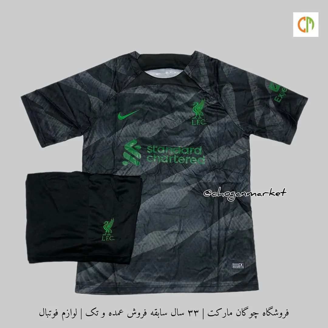 کیت گلری هواداری لیورپول ۲۰۲۴