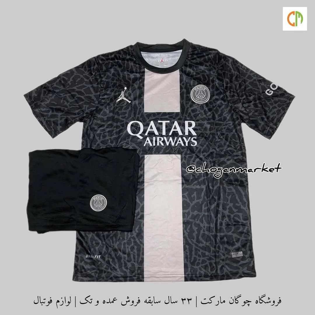 کیت هواداری سوم پاری سن ژرمن ۲۰۲۳/۲۴