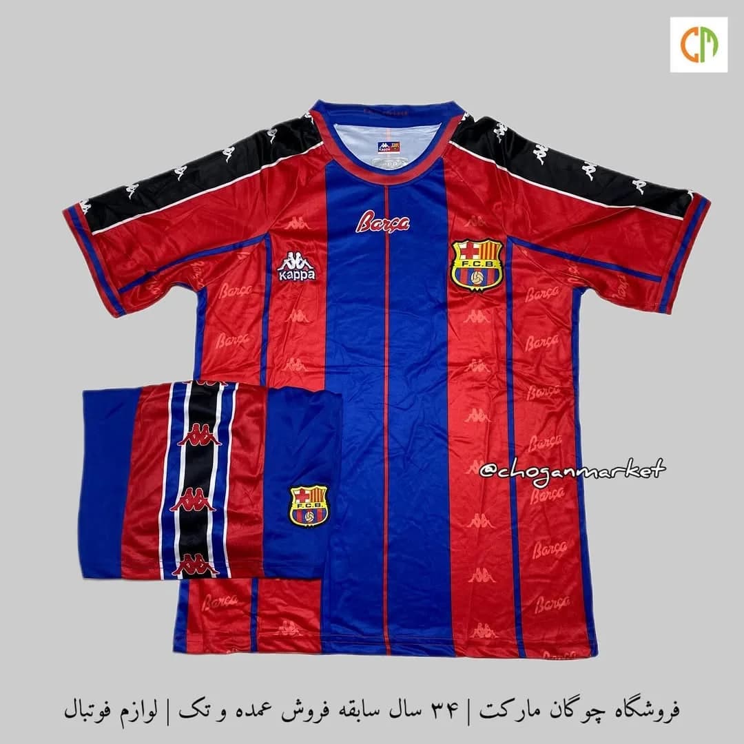 کیت کلاسیک کوپا بارسلونا ۱۹۹۷/۹۸