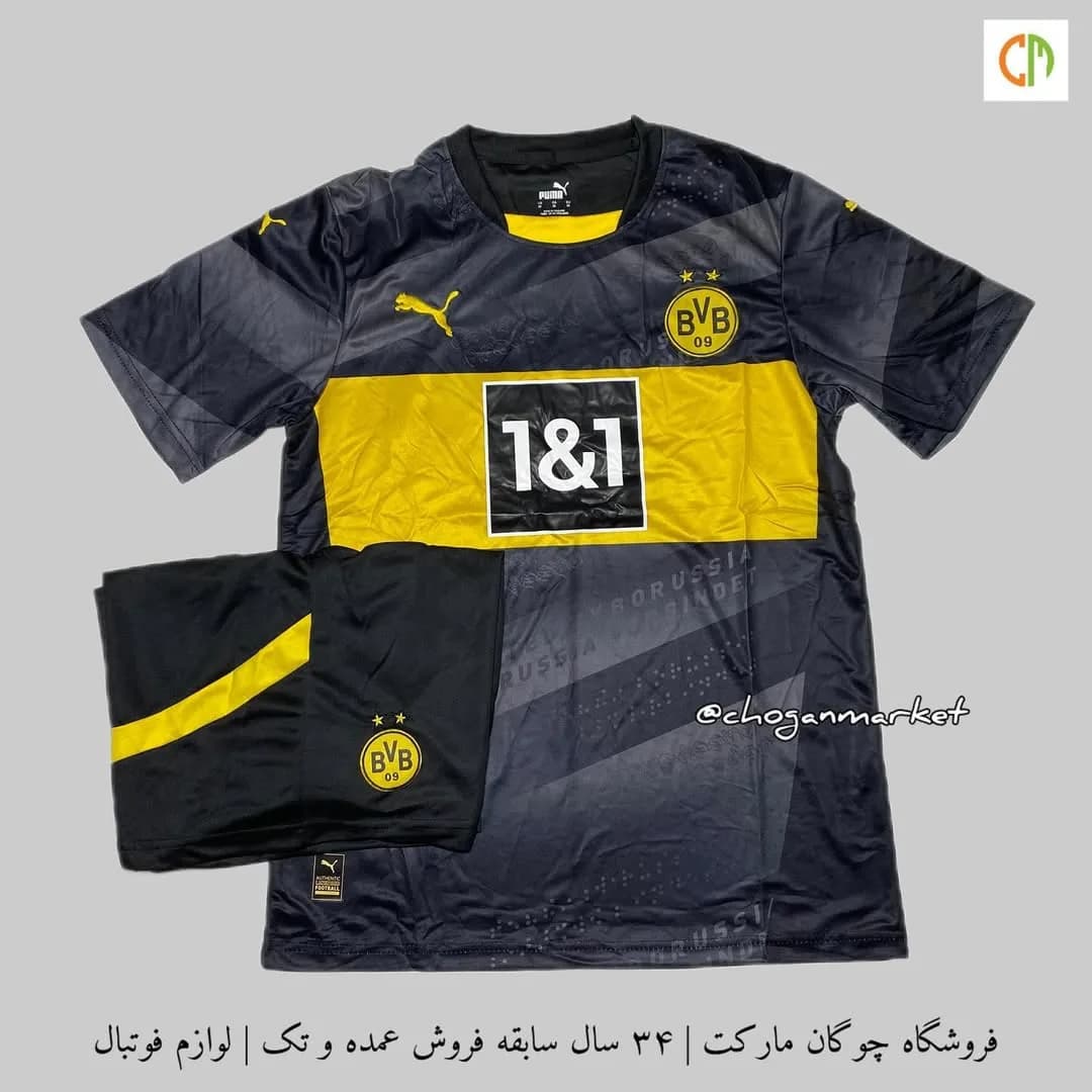 کیت دوم دورتموند ۲۰۲۴/۲۵ پوما