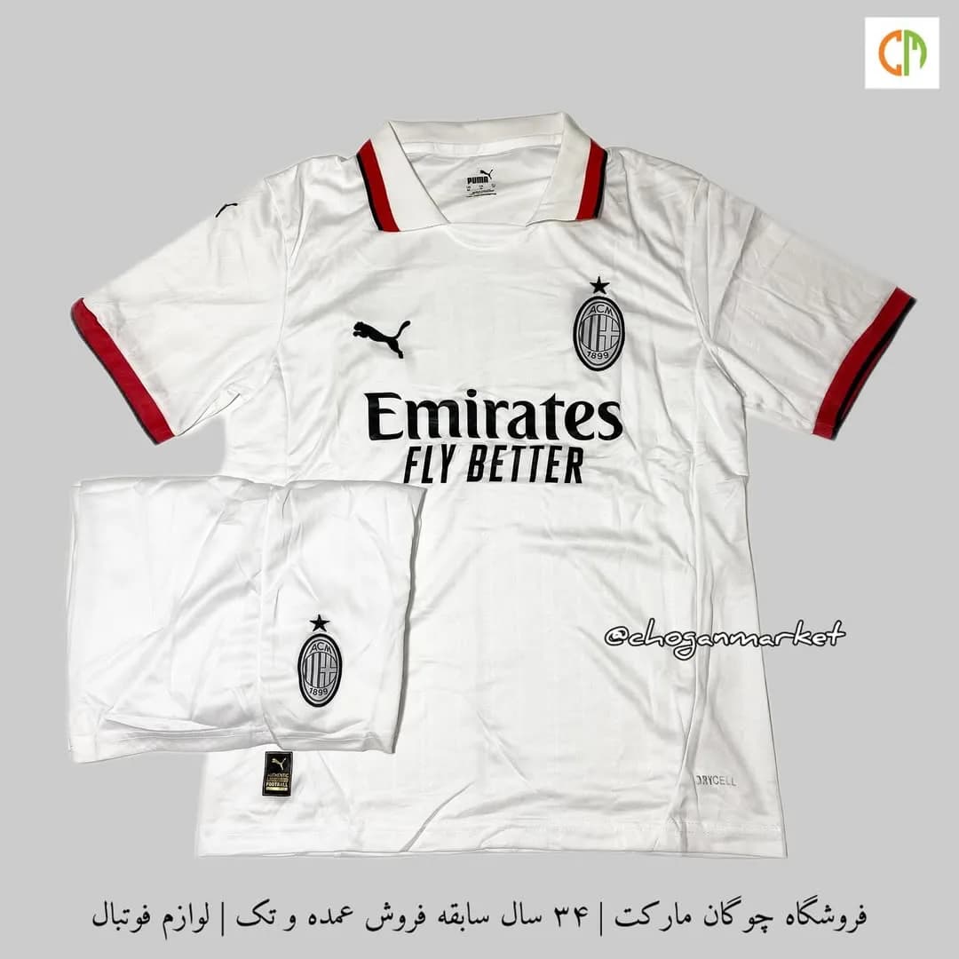 کیت دوم آث میلان ۲۰۲۴/۲۵