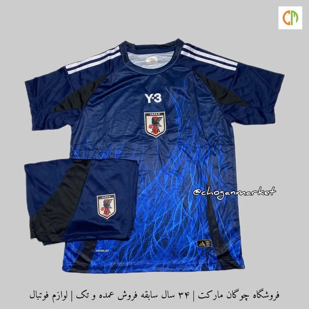 کیت اول ژاپن ۲۰۲۴