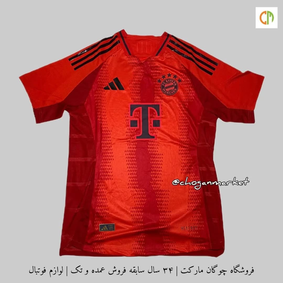 کیت بایرن مونیخ آدیداس