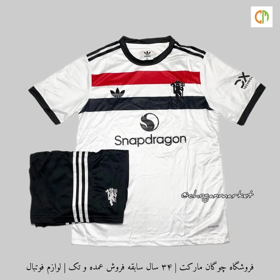 کیت سوم منچستر یونایتد ۲۰۲۴/۲۵ آدیداس