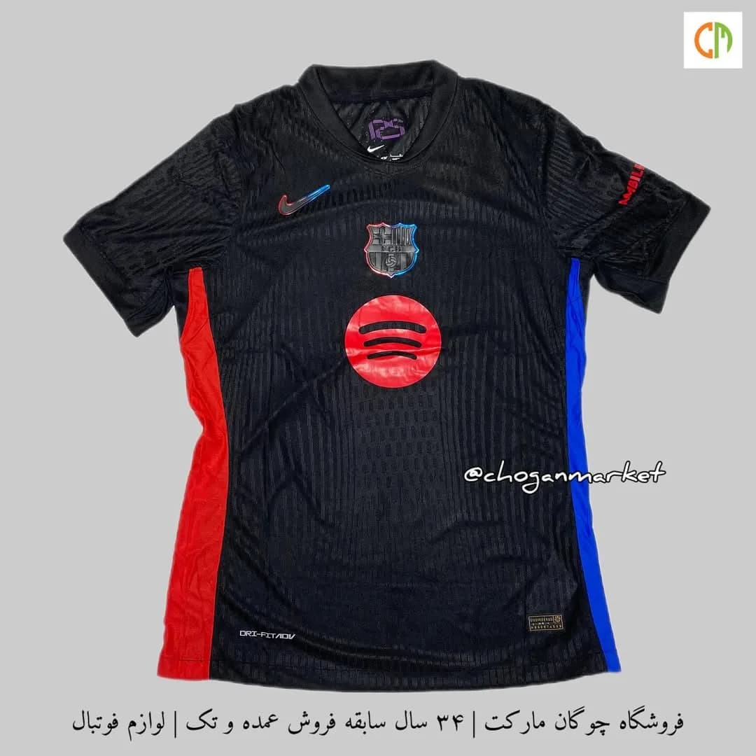 تیشرت پلیری دوم بارسلونا ۲۰۲۴/۲۵
