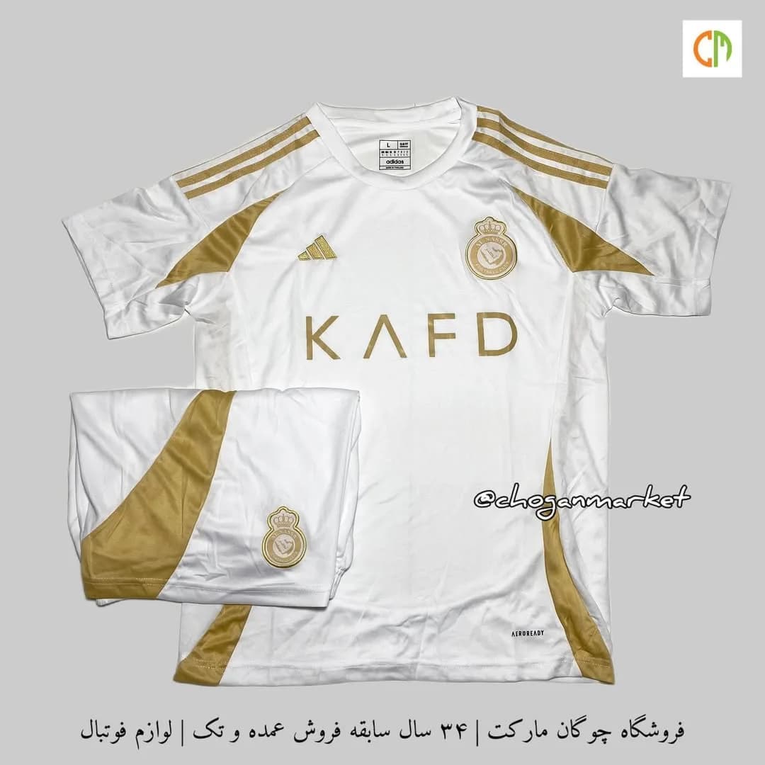 کیت سوم هواداری النصر ۲۰۲۴/۲۵ آدیداس