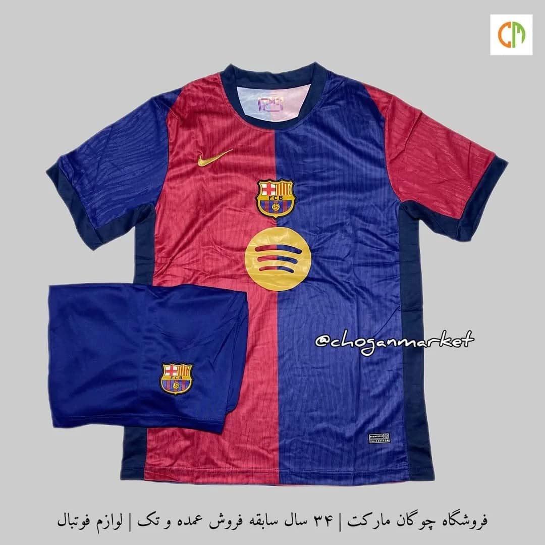 کیت اول بارسلونا ۲۰۲۵
