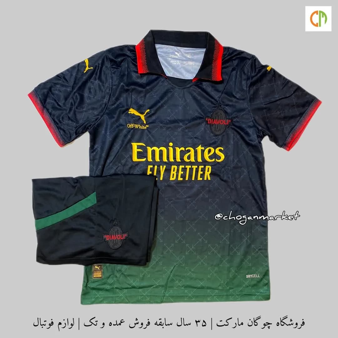 پیراهن و شورت آث میلان ۲۰۲۵ هواداری