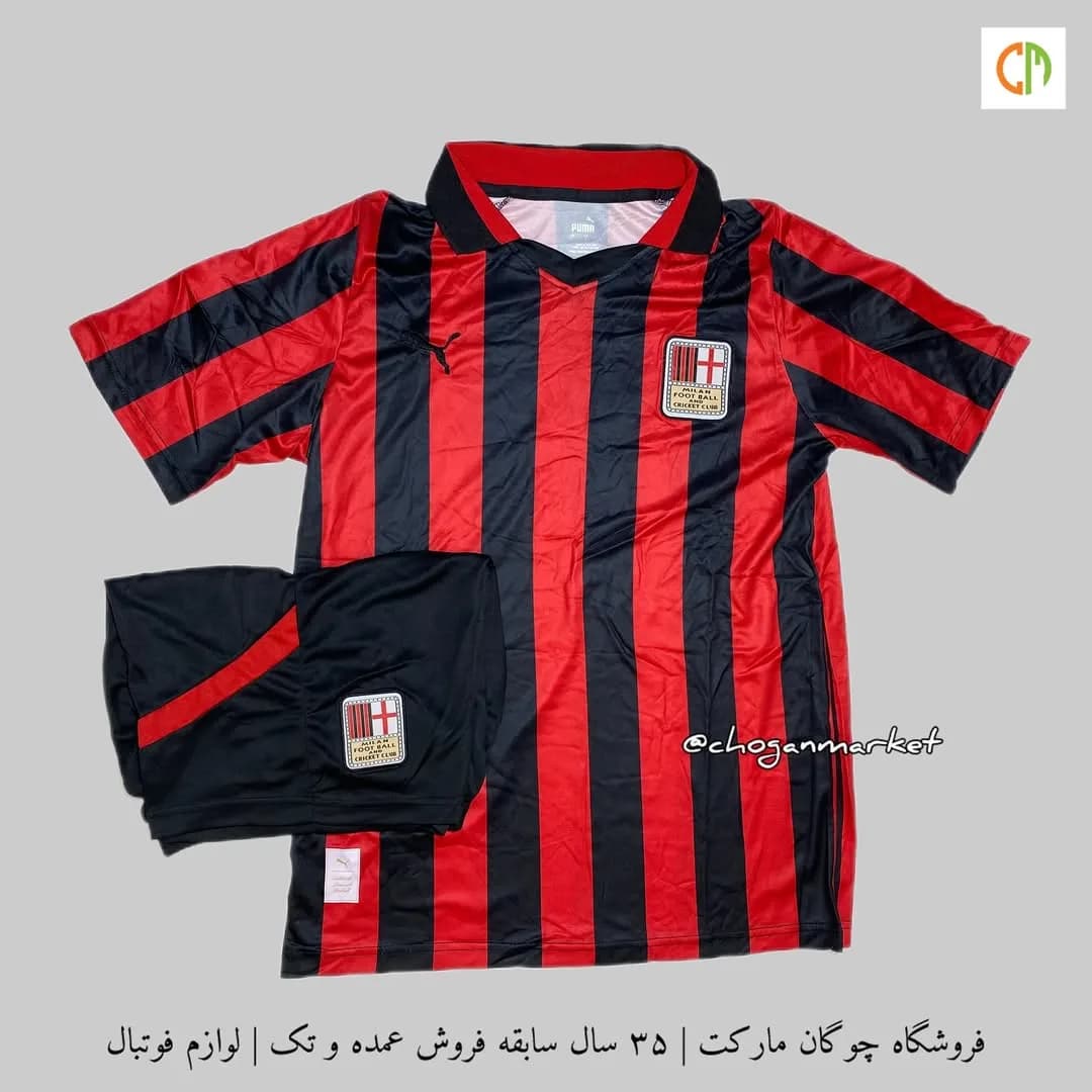 کیت ۱۲۵ سالگی میلان