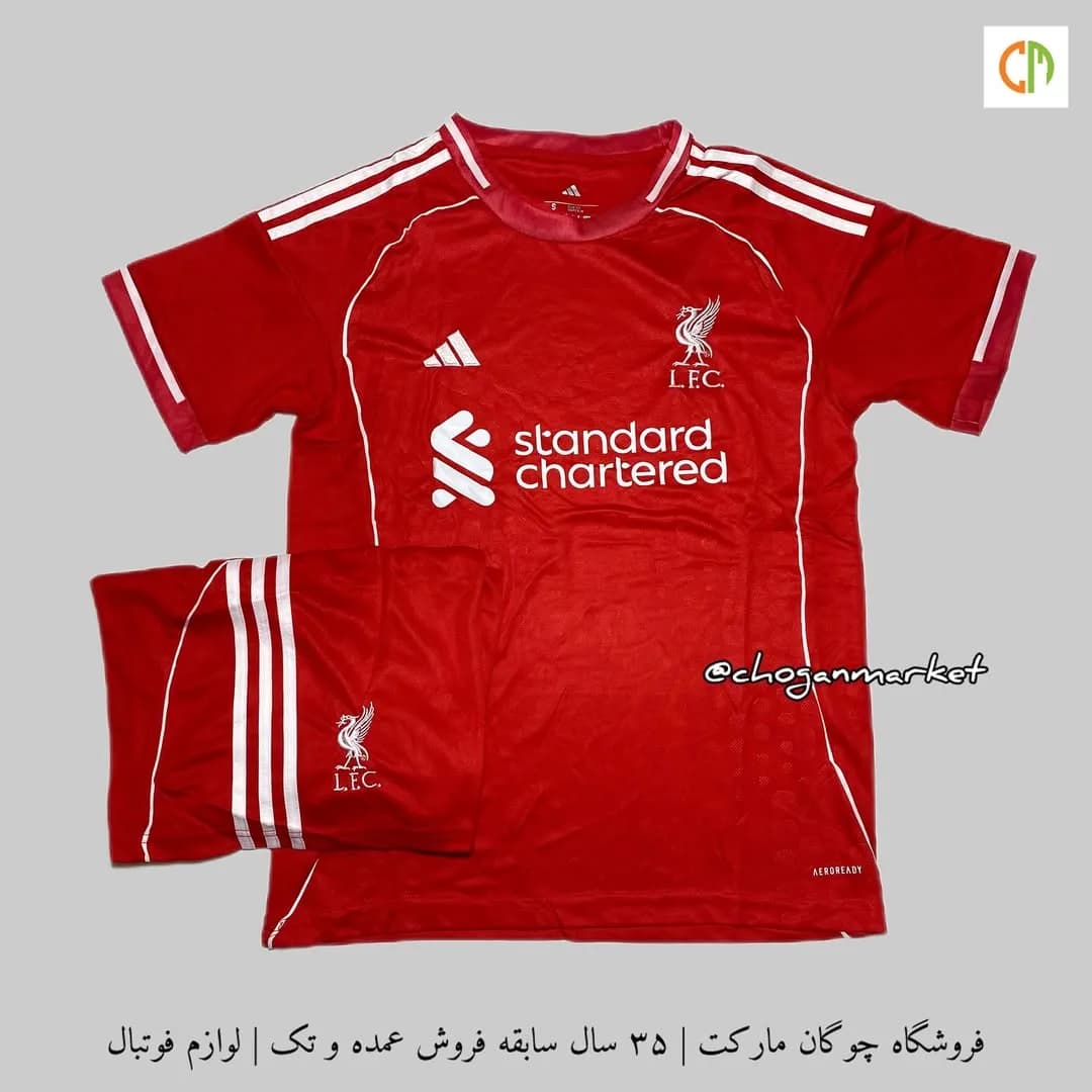 کیت اول هواداری لیورپول ۲۰۲۵/۲۶