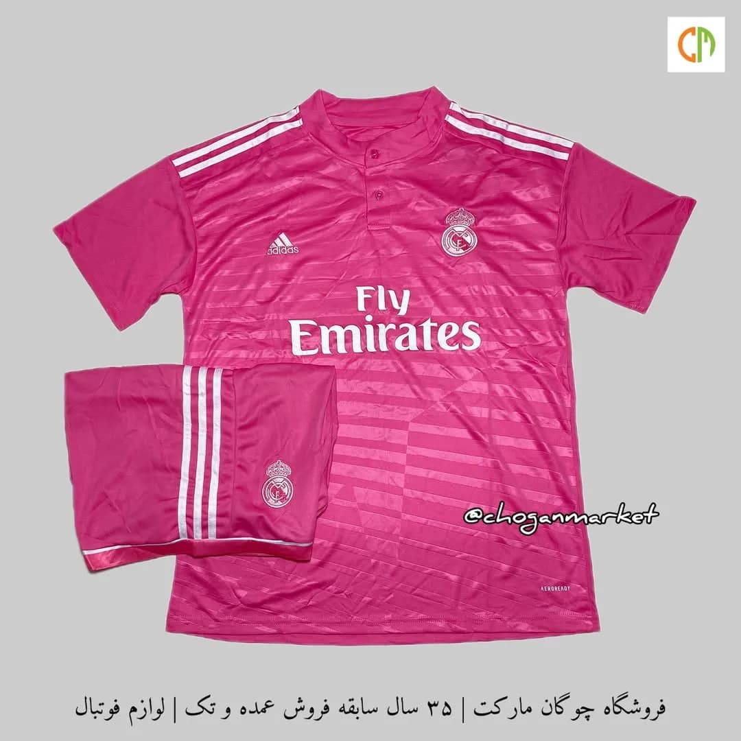 کیت سوم هواداری رئال مادرید ۲۰۱۴/۱۵ آدیداس