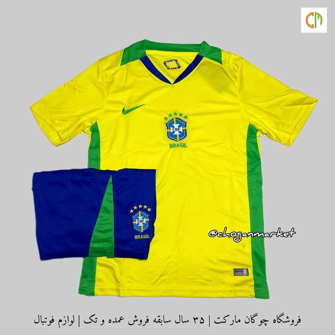 کیت برزیل ۲۰۲۵/۲۶