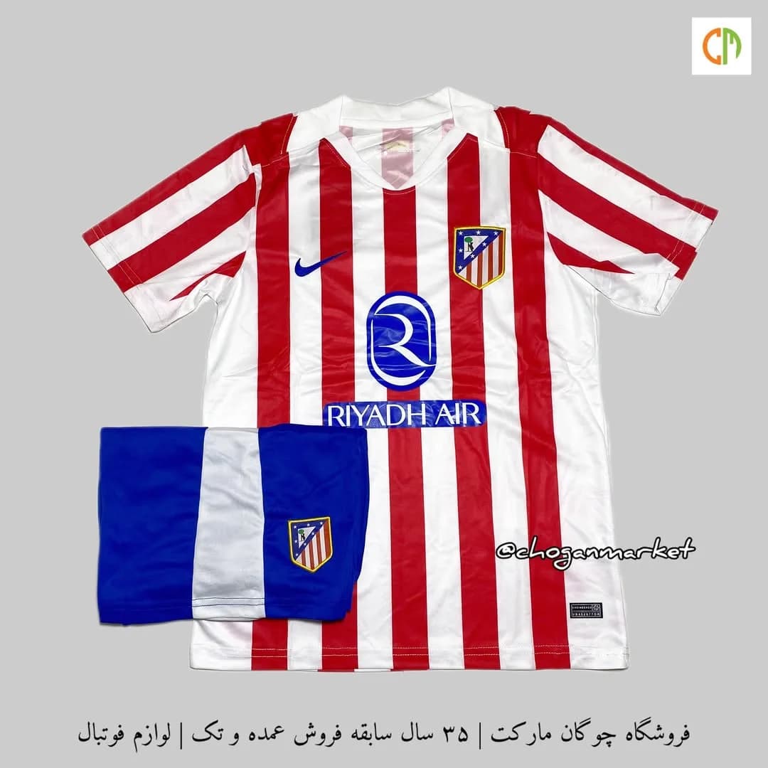 کیت اول اتلتیکو مادرید ۲۰۲۵/۲۶