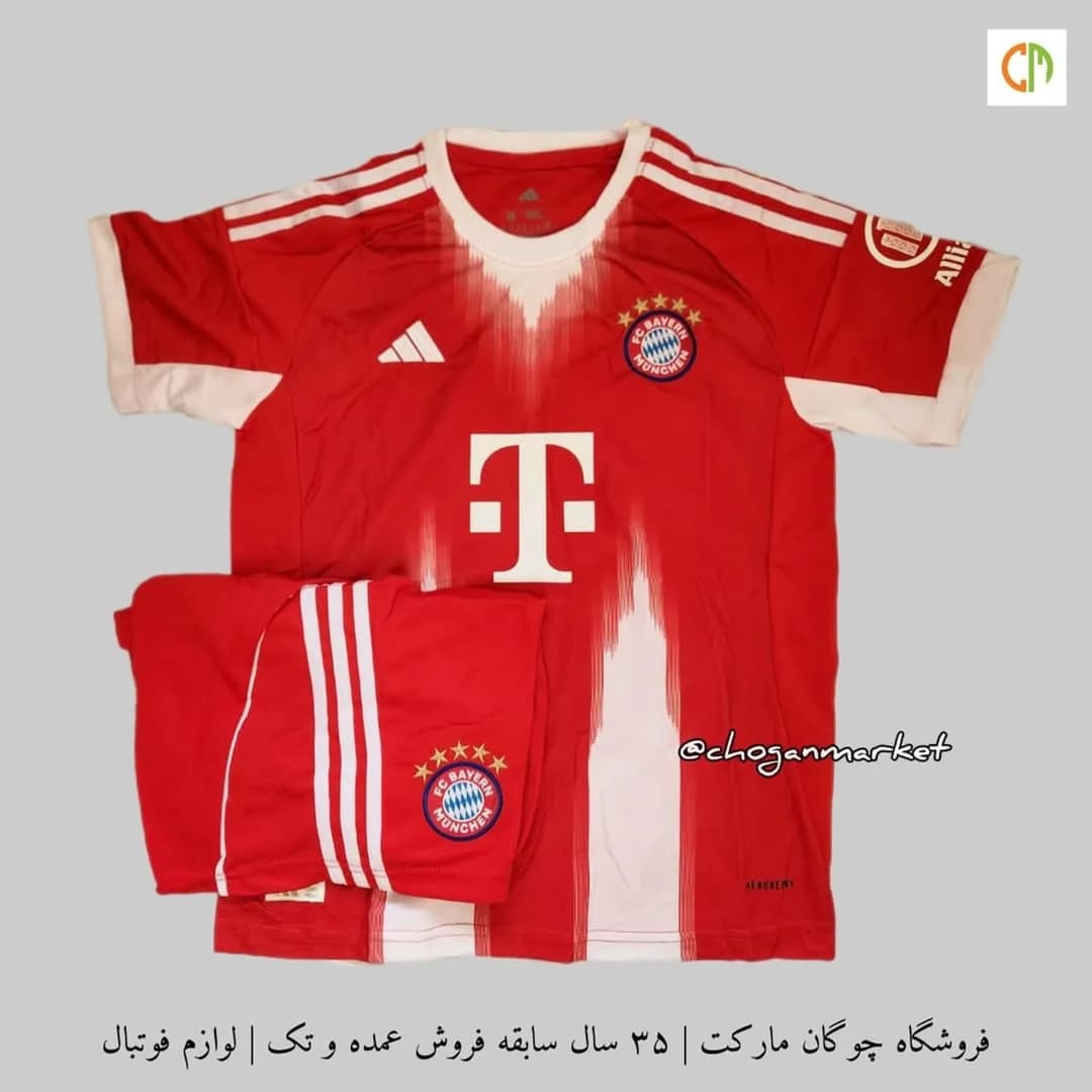 کیت اول بایرن مونیخ ۲۰۲۵/۲۶