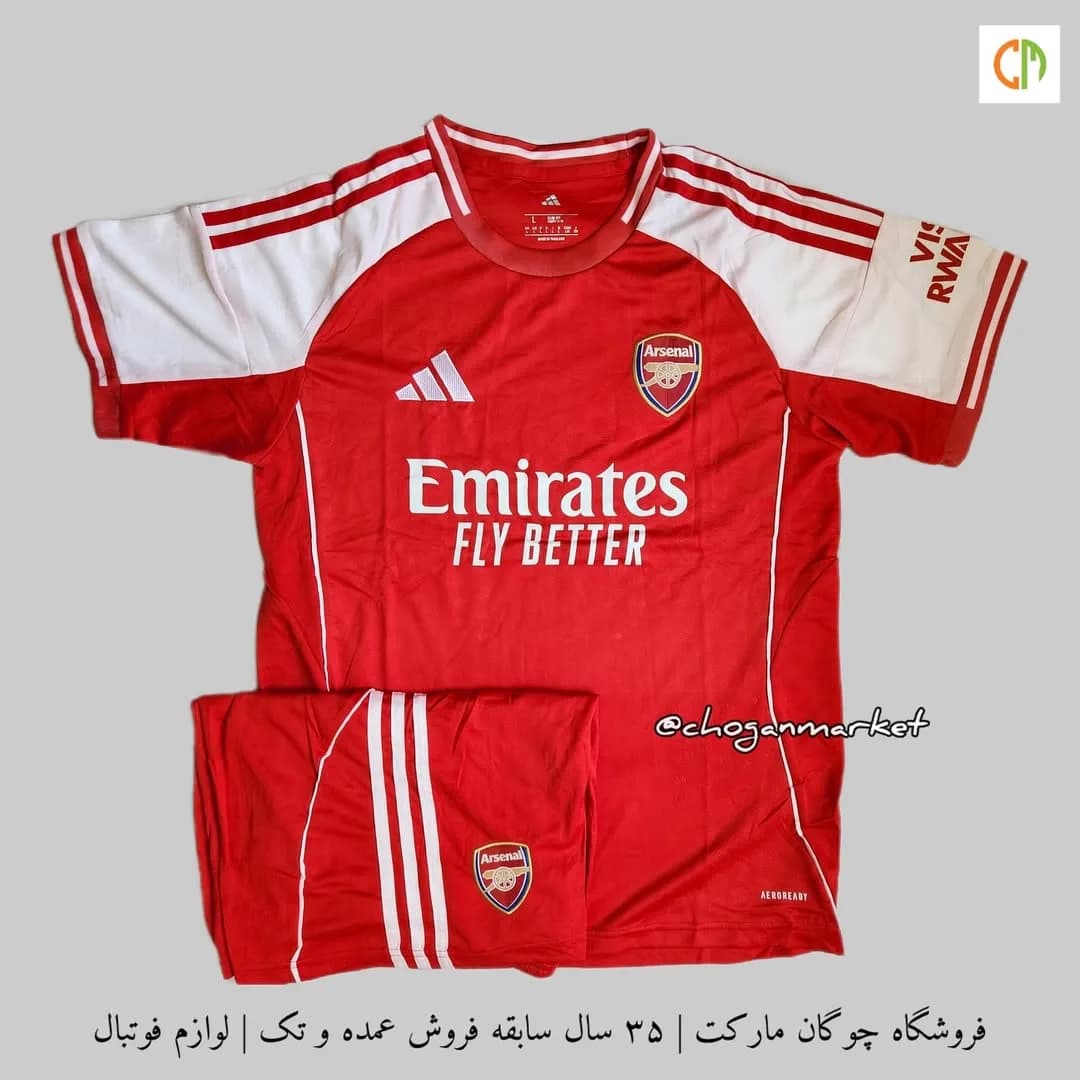 کیت اول آرسنال ۲۰۲۵-۲۶