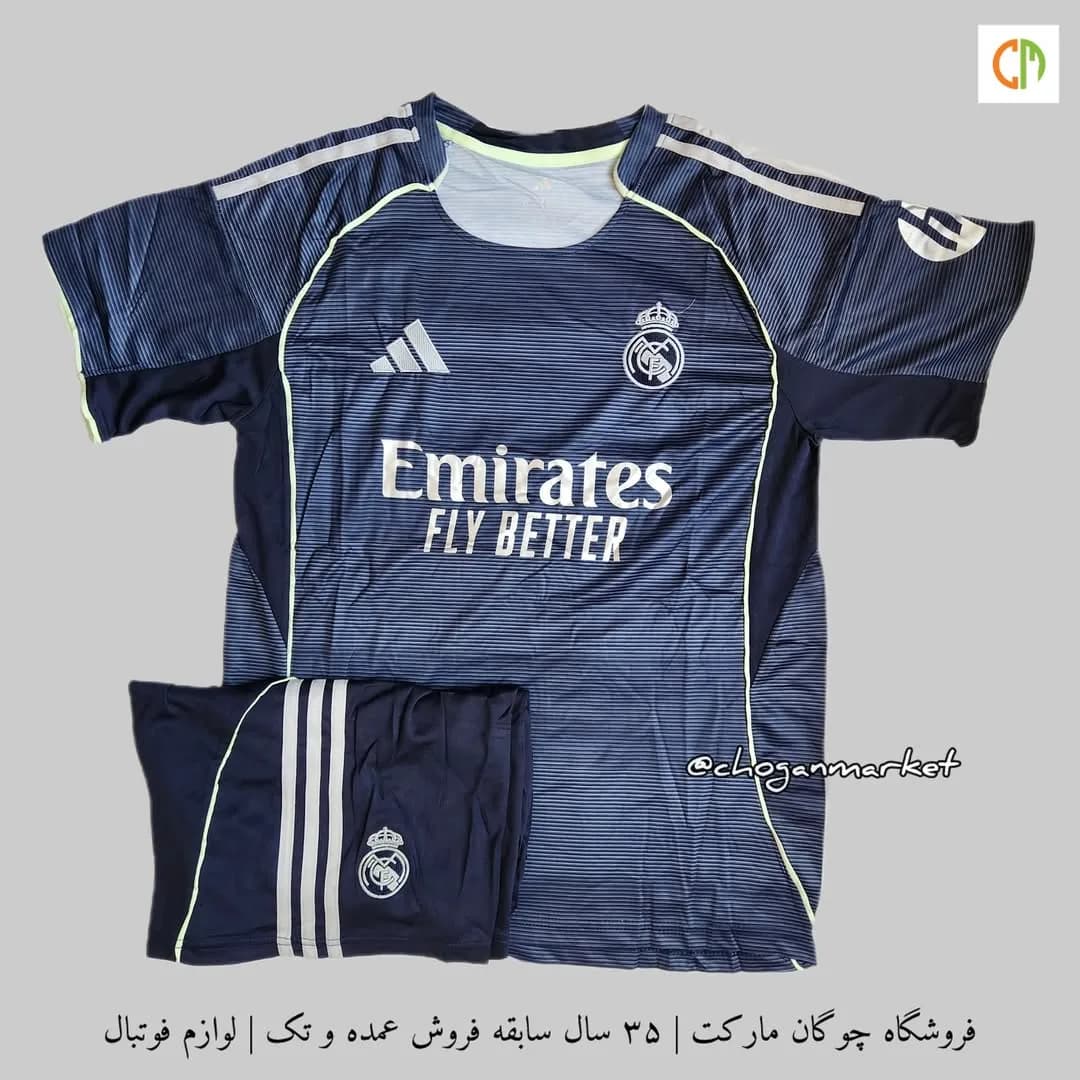 کیت دوم رئال مادرید ۲۰۲۵/۲۶