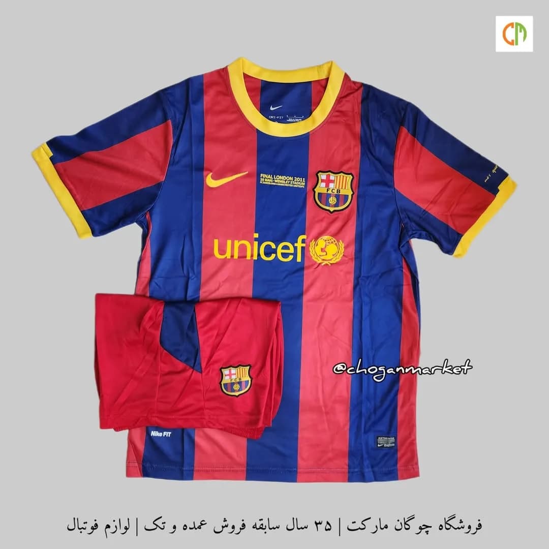 کیت اول بارسلونا ۲۰۱۰