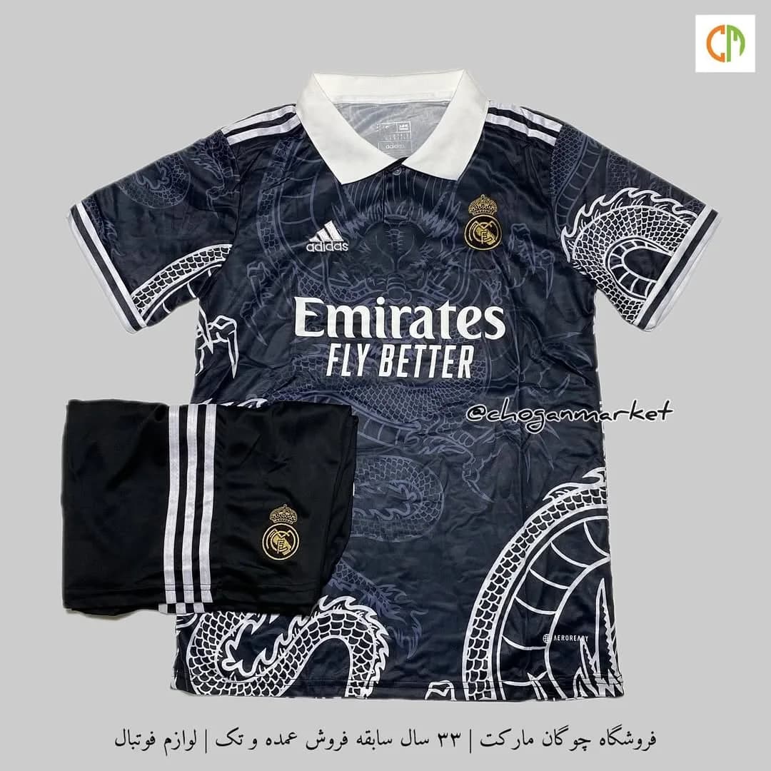 کیت دراگون رئال مادرید ۲۰۲۳