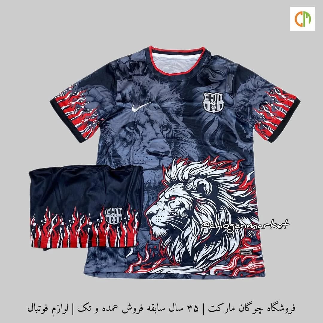 کیت کانسپت بارسلونا طرح شیر