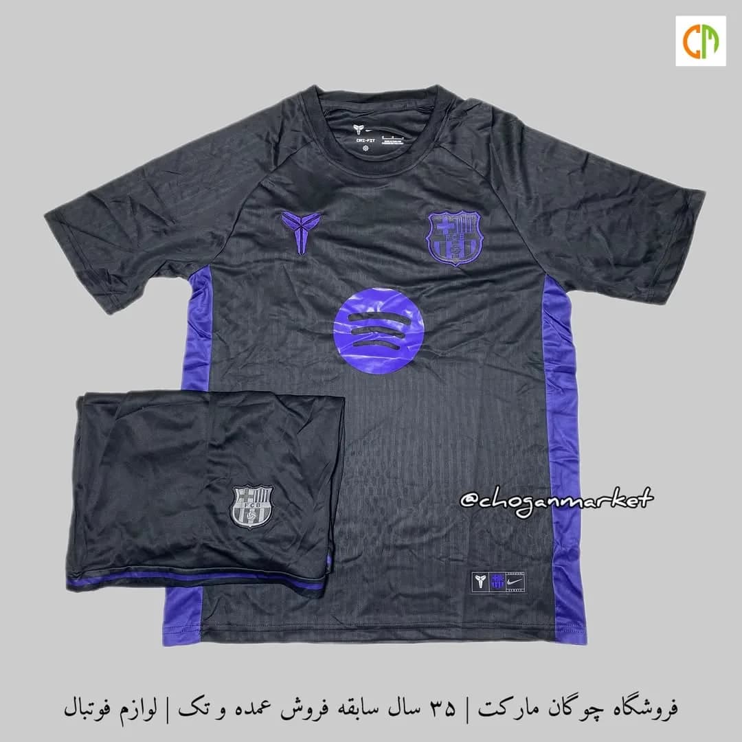 کیت تمرینی بارسلونا ۲۰۲۵/۲۶