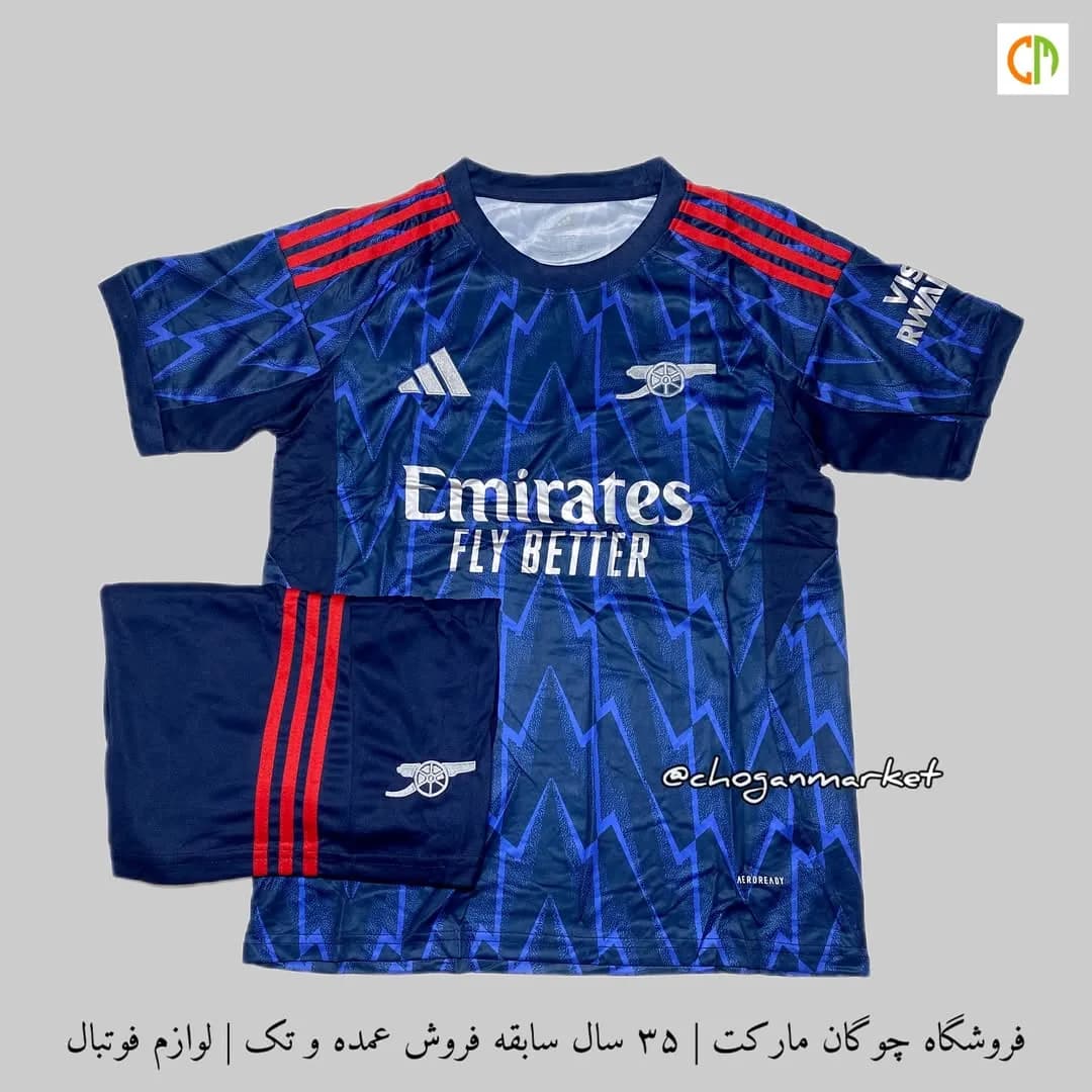 کیت فوتبال