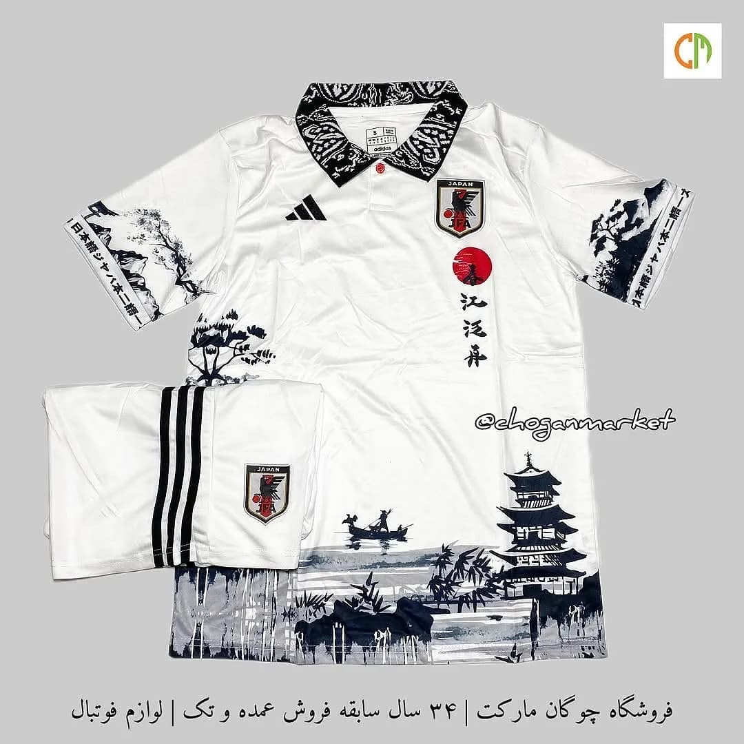 کیت تیم ملی ژاپن