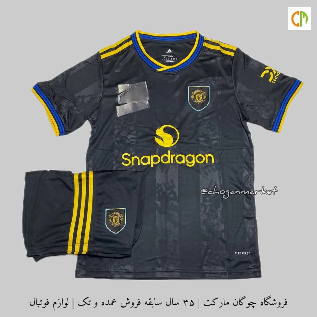کیت سوم منچستریونایتد ۲۰۲۵/۲۶