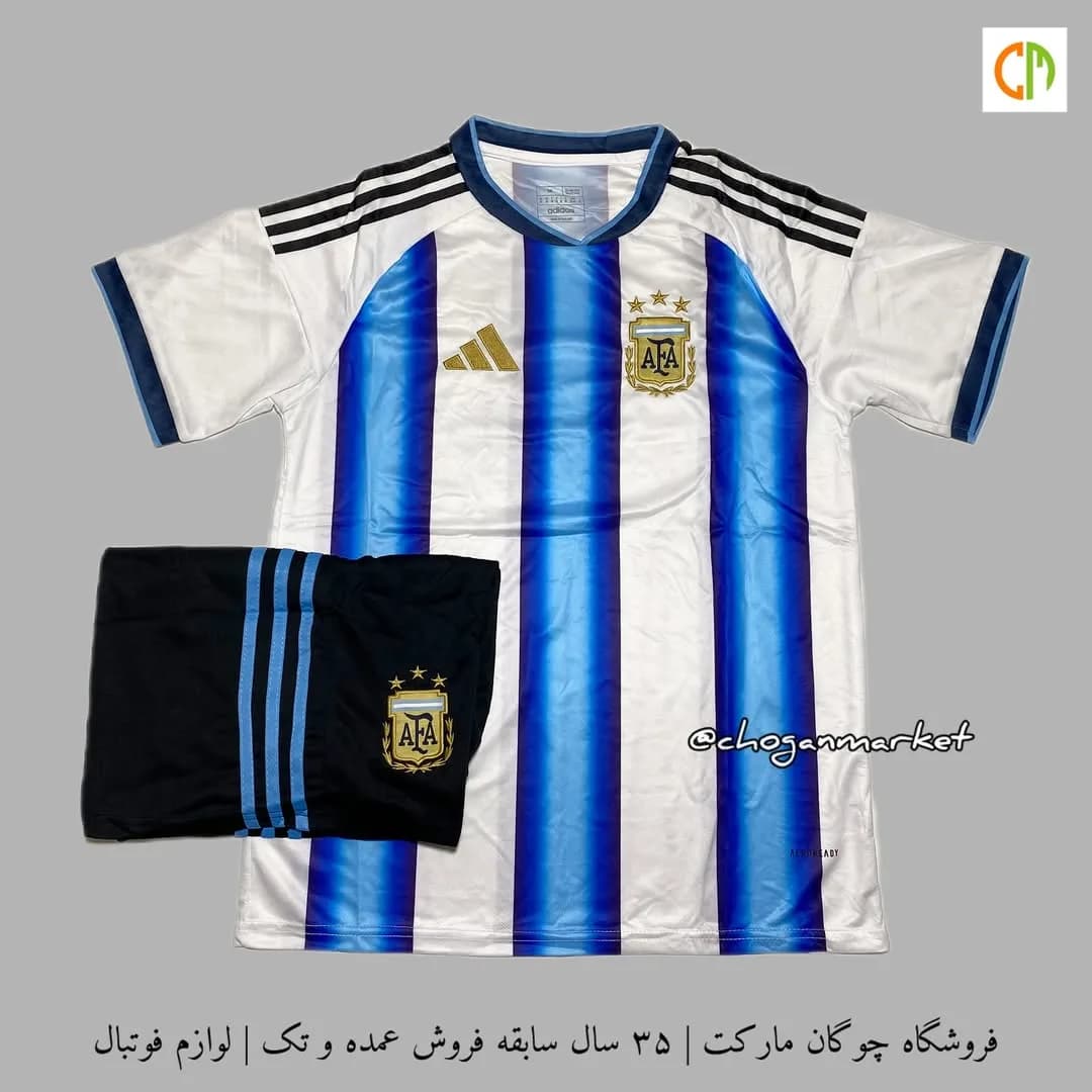 کیت اول آرژانتین جام جهانی ۲۰۲۶