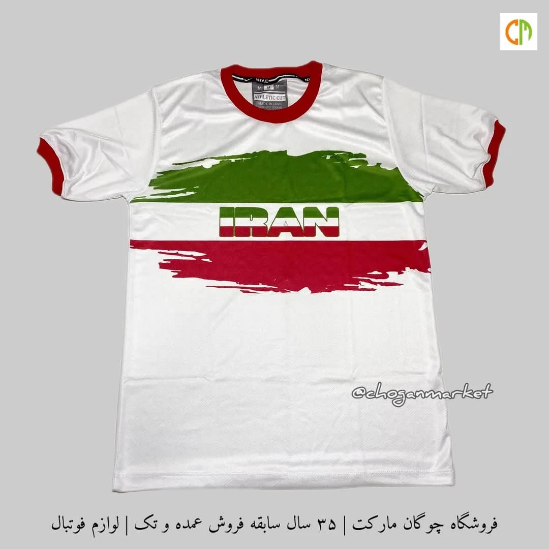 لباس هواداری تیم ملی ایران جام جهانی ۲۰۲۶