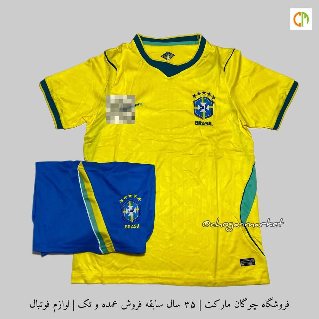 کیت برزیل جام جهانی ۲۰۲۶