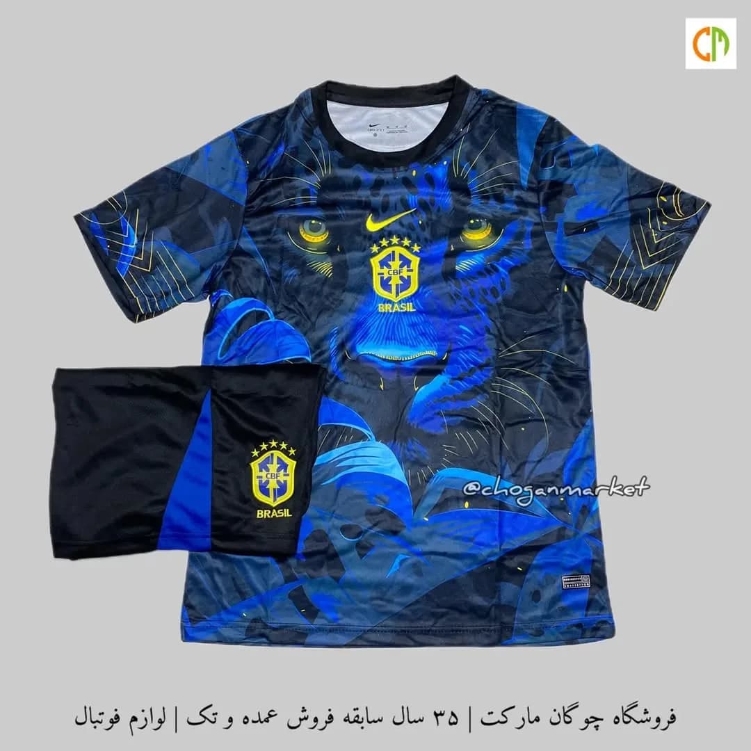 کیت کانسپت برزیل طرح ببر