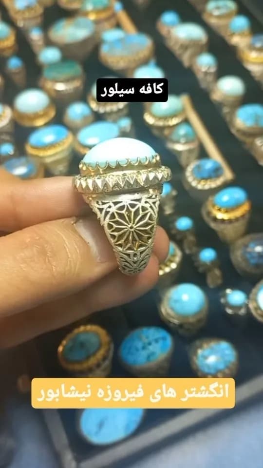 انگشتر نقره فیروزه نیشابور، رنگ آبی، طلایی و نقرهای، انگشتر مردانه نگین درشت